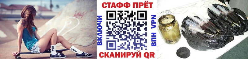 Сколько стоит Волгодонск Гашиш Альфа ПВП Кокаин Вейп ТГК Конопля Меф АМФ