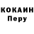 А ПВП кристаллы Gary Wickwire