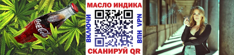 Печенье с ТГК марихуана  кракен онион  Волгодонск 