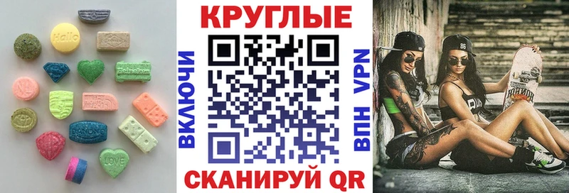 Ecstasy 300 mg  Волгодонск 