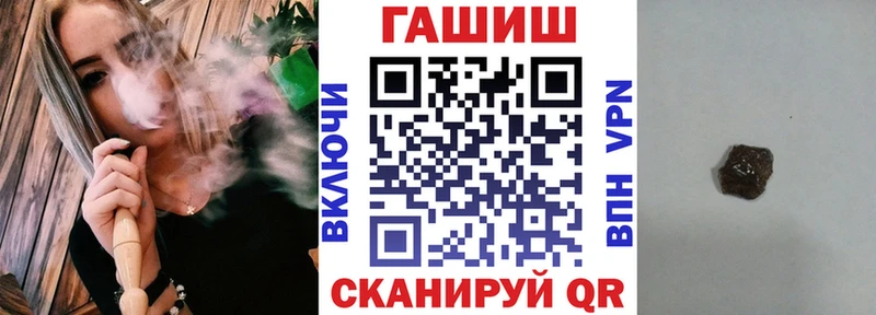 ГАШ Ice-O-Lator  Волгодонск 