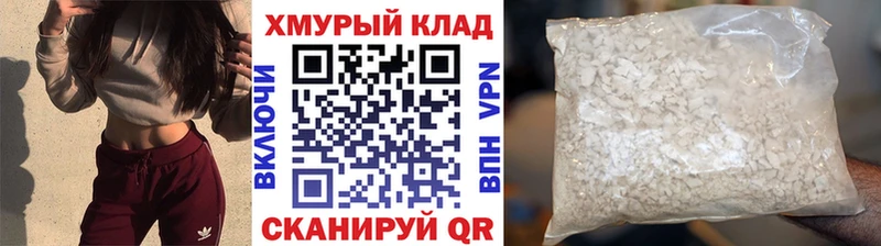 Героин афганец  Волгодонск 