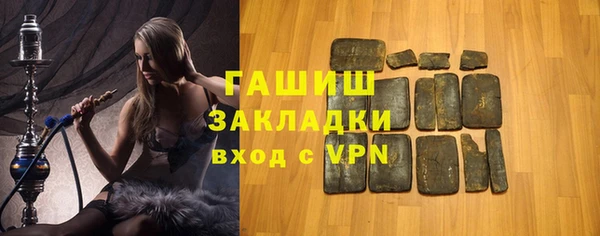 таблы Вяземский