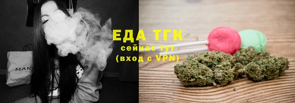 марки lsd Вязьма