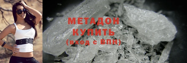 таблы Вяземский
