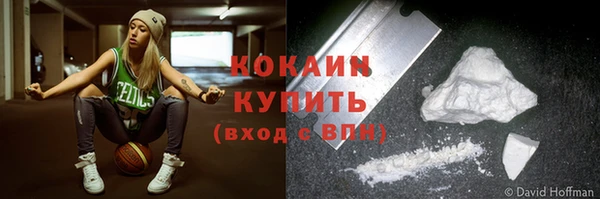 таблы Вяземский