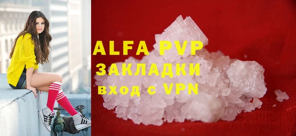 таблы Вяземский