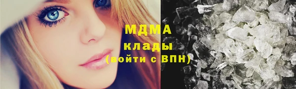 таблы Вяземский