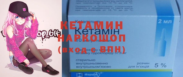 прущие крисы Вязники