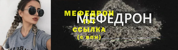 гашик Володарск