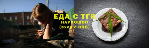 прущие крисы Вязники