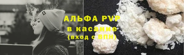 марки lsd Вязьма