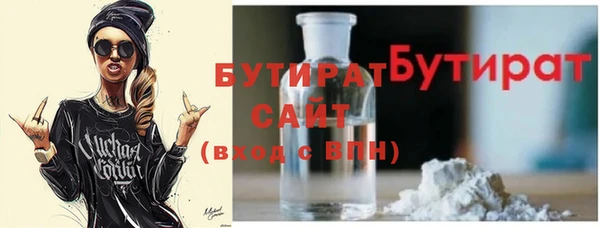 марки lsd Вязьма