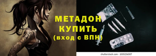 прущие крисы Вязники