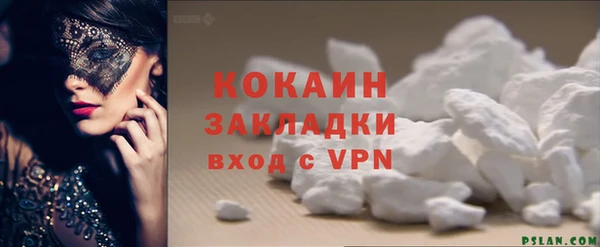 марки lsd Вязьма