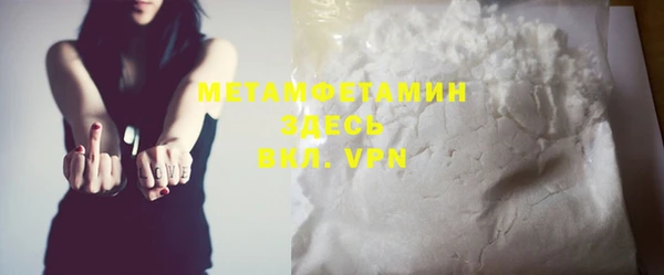 марки lsd Вязьма