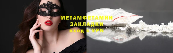 таблы Вяземский