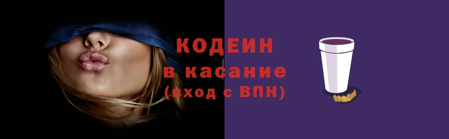 таблы Волосово