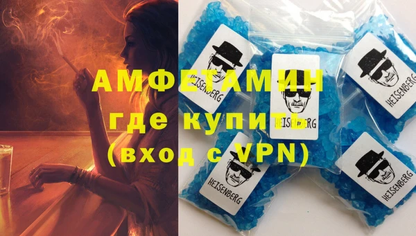 прущие крисы Вязники