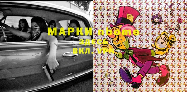 марки lsd Вязьма