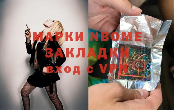 таблы Вяземский