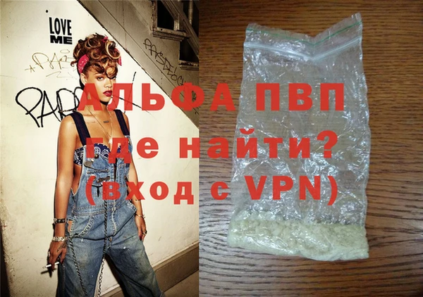 марки lsd Вязьма