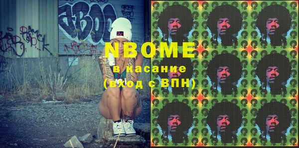 прущие крисы Вязники