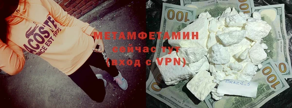 таблы Вяземский