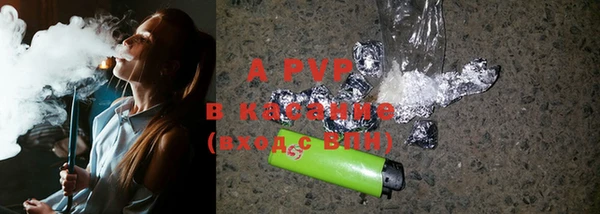 прущие крисы Вязники