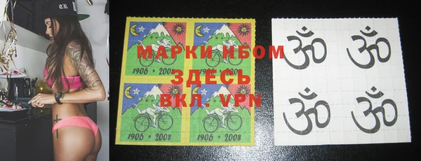 прущие крисы Вязники