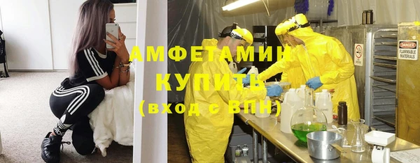 марки lsd Вязьма