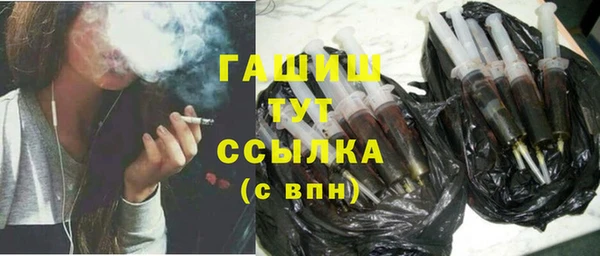 таблы Вяземский