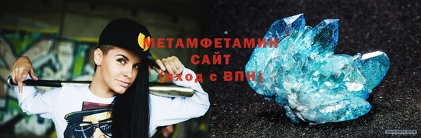 марки lsd Вязьма