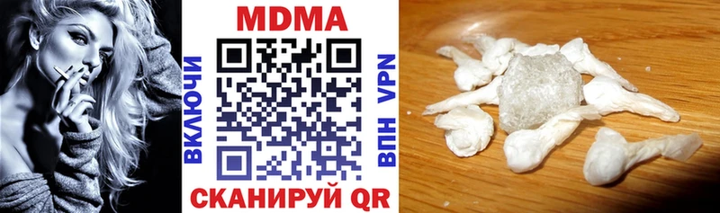 MDMA crystal  blacksprut как войти  Волгодонск 