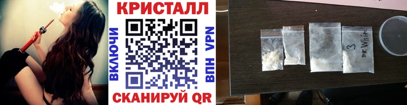 МЕТАМФЕТАМИН винт  маркетплейс Telegram  Волгодонск  ссылка на мегу зеркало 