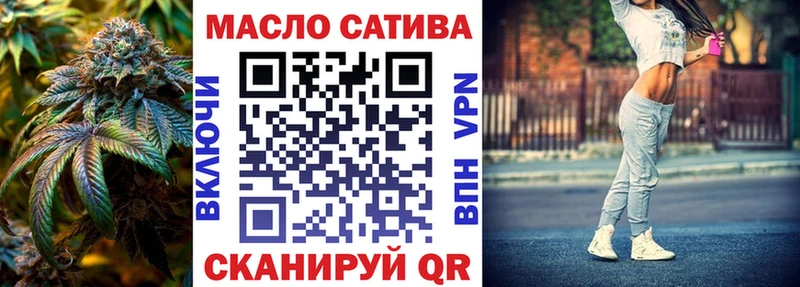 Дистиллят ТГК вейп  Волгодонск 