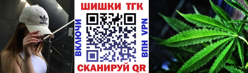 Конопля сатива  Волгодонск 